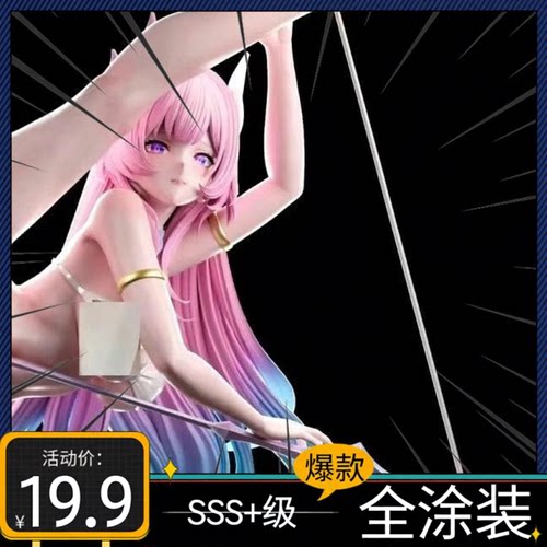 崩坏星穹铁道手办网昔涟小昔手办