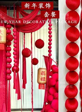 新年布艺装扮套餐长条布景串红色球串网红布置店铺挂件咖啡店门头