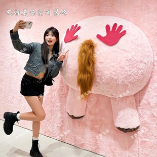 2026新年拍马屁装饰商场互动装置酒店舞台包柱子彩虹屁股拍照打卡