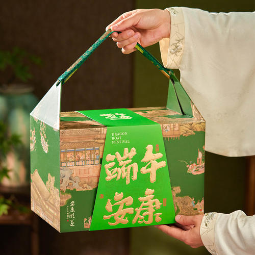 端午中式高档浮雕烫金手提礼品盒
