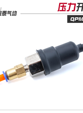 qpm11压力检测开关2分牙自动膜片式气压可调常闭气动气压感应开关