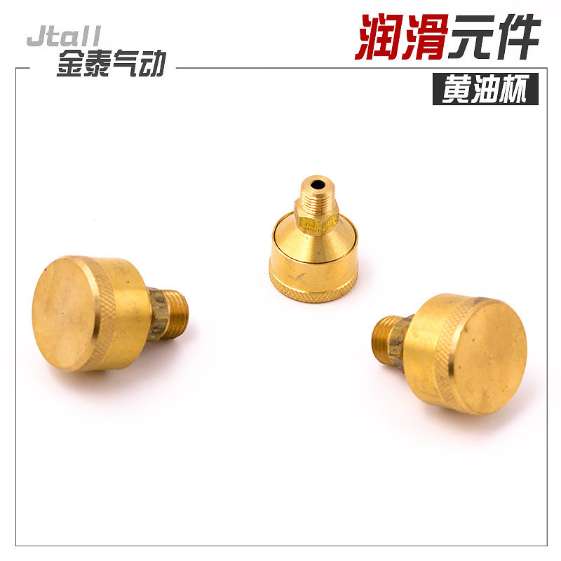 黄铜旋盖式黄油牛油杯机床润滑油杯 牛油杯 铜油标 M10*1 M12 M14,五金/工具,其他机械五金,淘宝优惠券,粉丝福利购,淘宝优惠卷