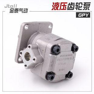 11.5R GPY 5.8R 齿轮泵 日本岛津型高压齿轮油泵