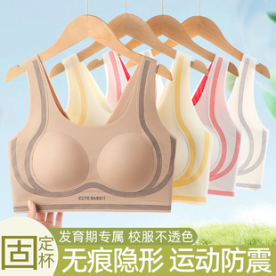 少女内衣发育期初高中生文胸青少年初中学生固定杯女大童运动背心