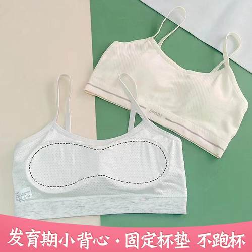 固定双肩带冬季纯色薄款甜美12岁