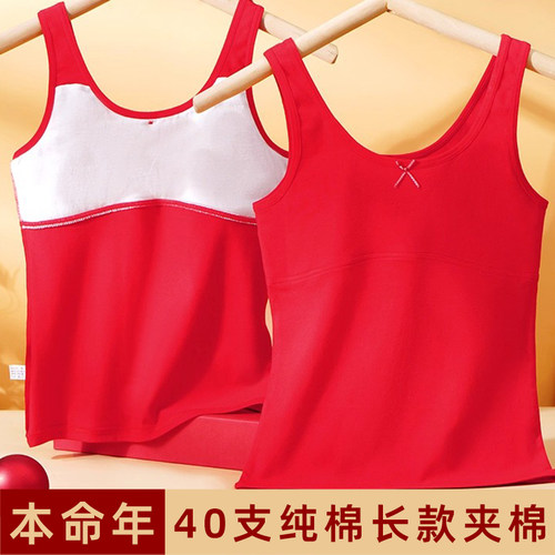 马年本命年女童红色发育期文胸