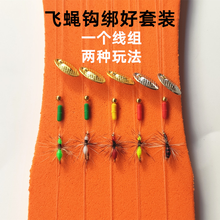 微物绑好格里菲斯蚂蚁瓜子飞蝇钩