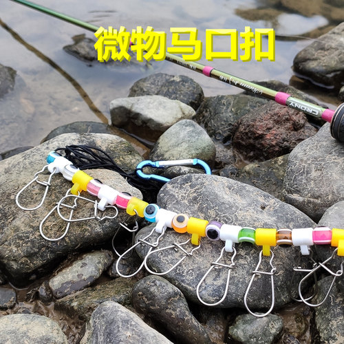 路亚微物活鱼扣迷你手工