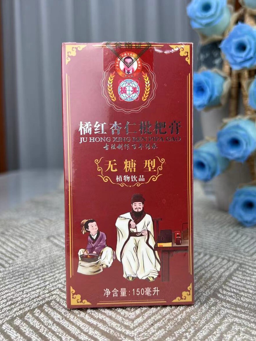 李家园橘美 古法制作高端无糖型化州橘红杏仁枇杷膏 孕婴幼可用