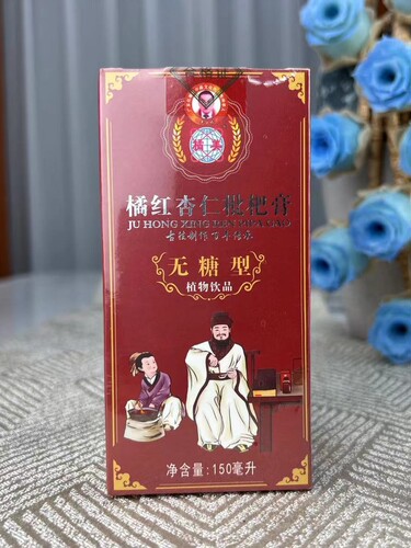 李家园橘美化州橘红膏玻璃瓶无糖