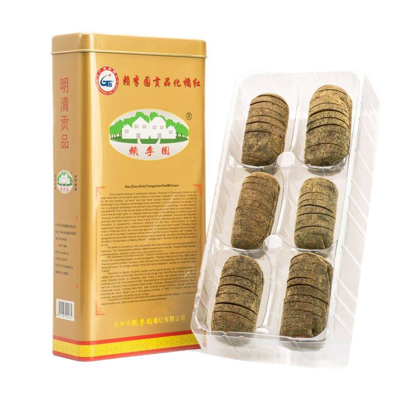 赖李园正宗化州橘红纯手工相连切果宜烟酒过多四季饮用老少养生茶