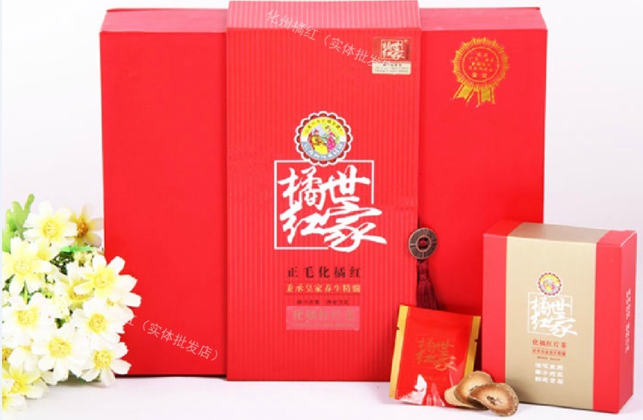 正宗化州橘红切片适烟酒过多橘红世家化橘红野生乳果片茶豪华礼盒