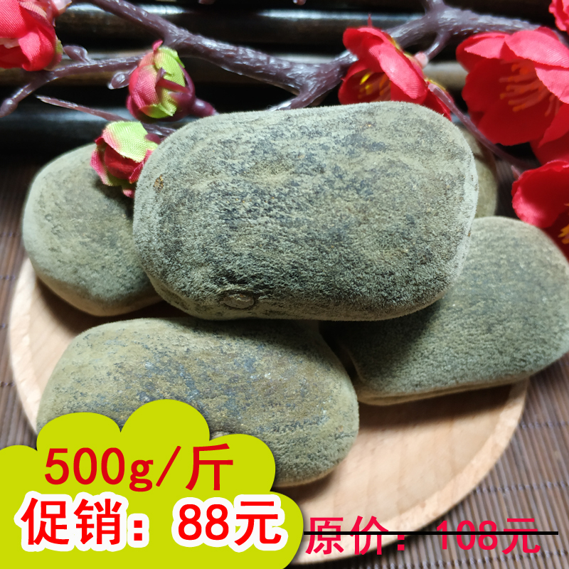 精选橘红压果化州平定性价比高