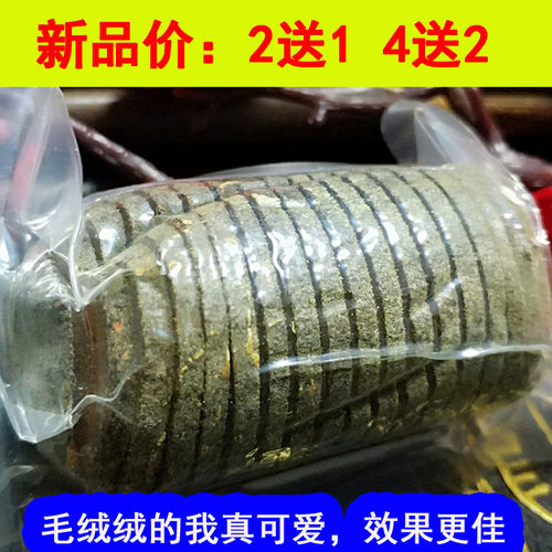 正宗金毛化橘红陈年老树果连刀果