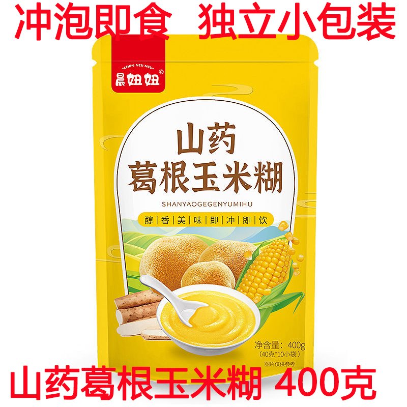 1  ں10С ɽҩ׸ܹװԭζͷۼʳݱӪ600g8.51Ԫ