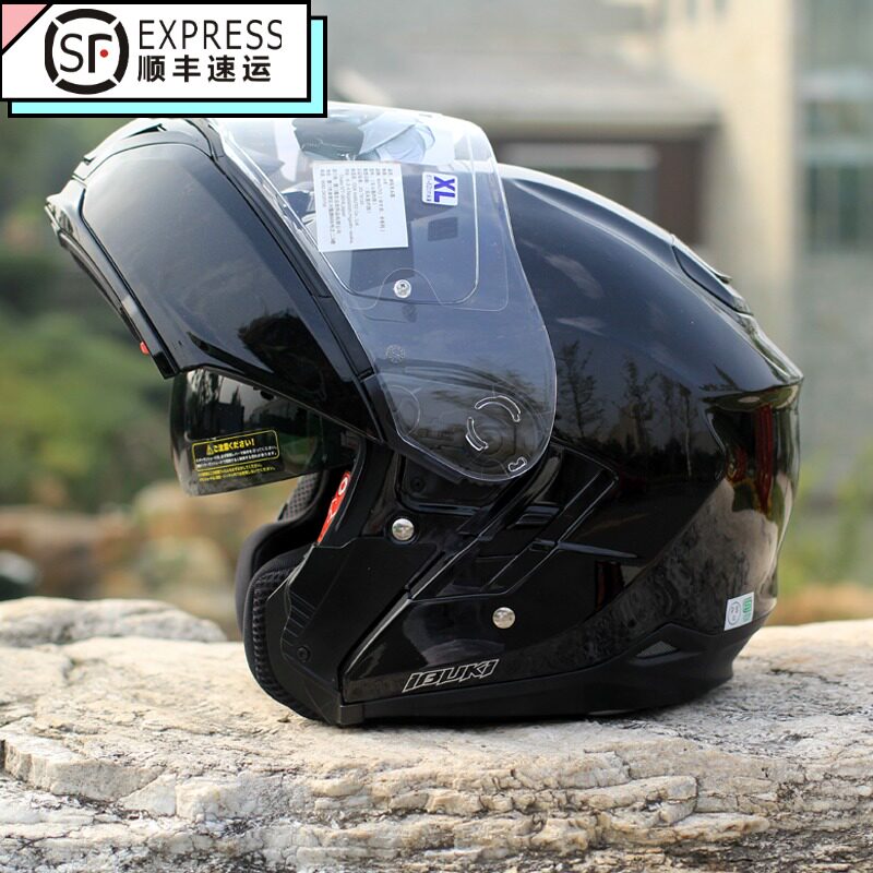 日本进口OGK头盔 车头盔IBUKI揭面盔 巡航摩旅盔 kabuto揭面盔|ruв категории мотоцикл/оборудование/аксессуары, мотоцикл рыцарь оборудование, мотоциклетный шлем - от Buy2taobao.com для оказания профессиональной услуги покупки агента Taobao