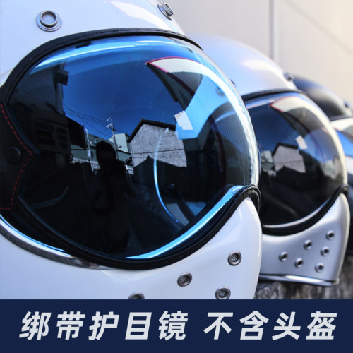 台湾刀锋骑士头盔绑带全盔复古