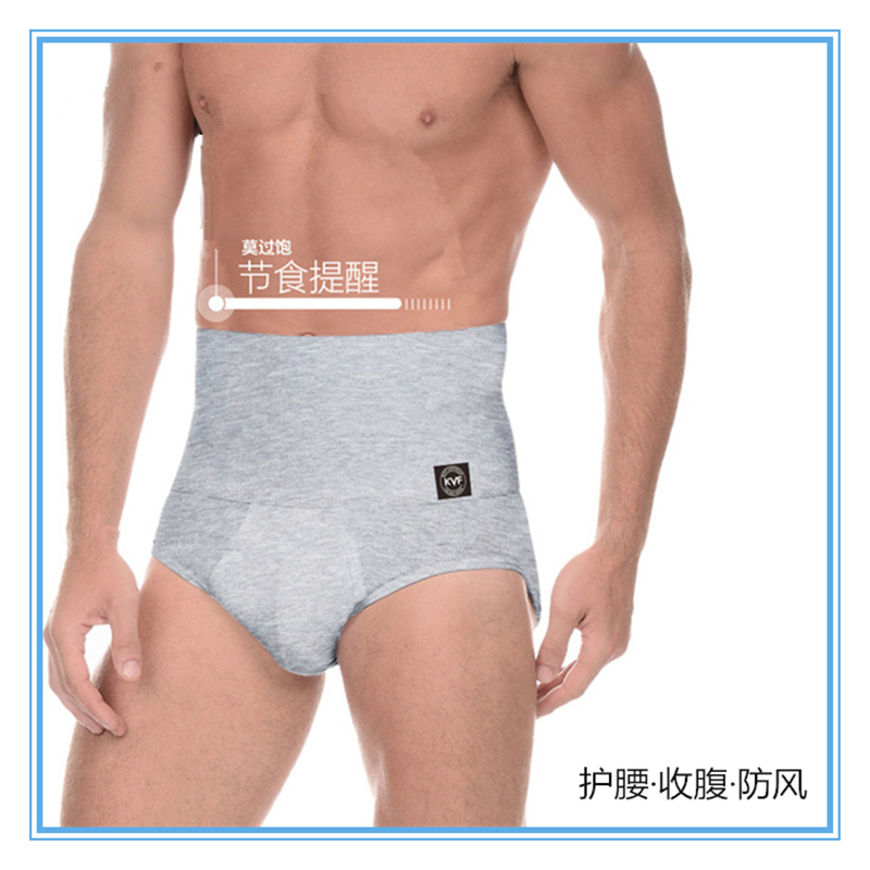 夏季高腰内裤男莫代尔护腰塑形