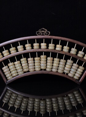 扇形玉石底座居家摆件古董古玩