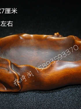 仿古做旧小叶黄杨木精雕竹节砚台文房四宝笔洗研磨书法用品摆件