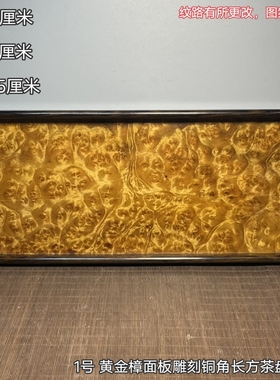 古玩木雕古董老货黑檀木镶金丝楠留疤茶盘托盘  收藏民俗老物件