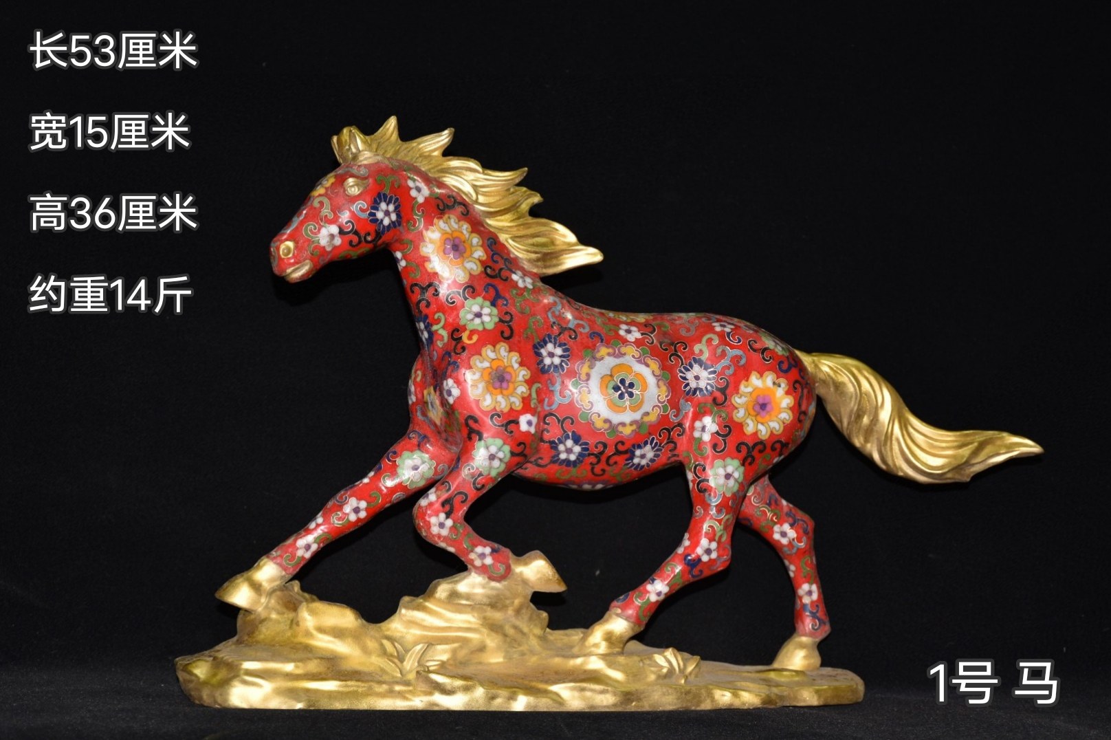 古玩收藏纯铜鎏金马到成功摆件家居客厅办公室工艺品设计