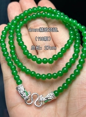 缅甸翡翠色小米珠万能扣锁骨链阳绿色玉项链吊坠新中式国风毛衣链