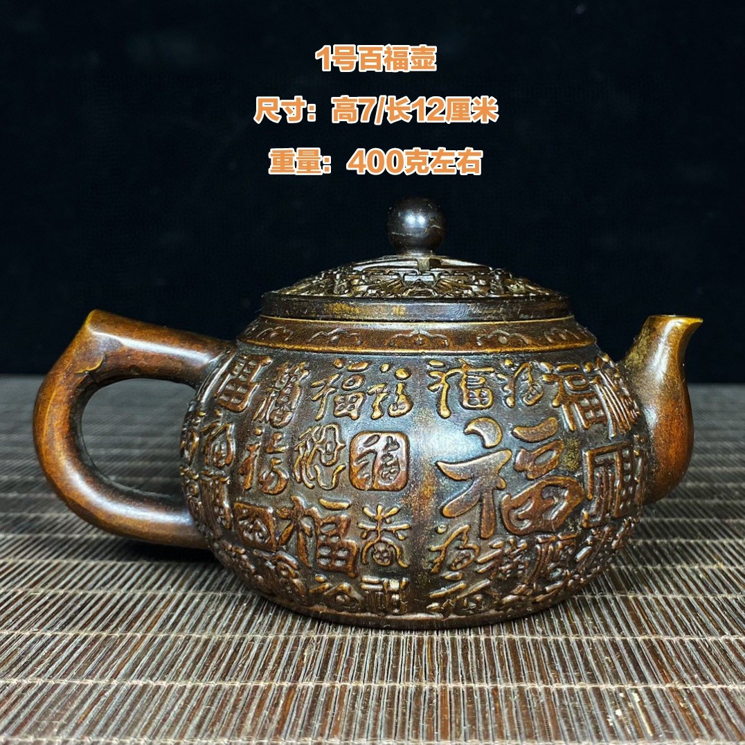 热卖古玩铜器收藏纯铜酒壶茶壶包浆润泽家居茶道摆件