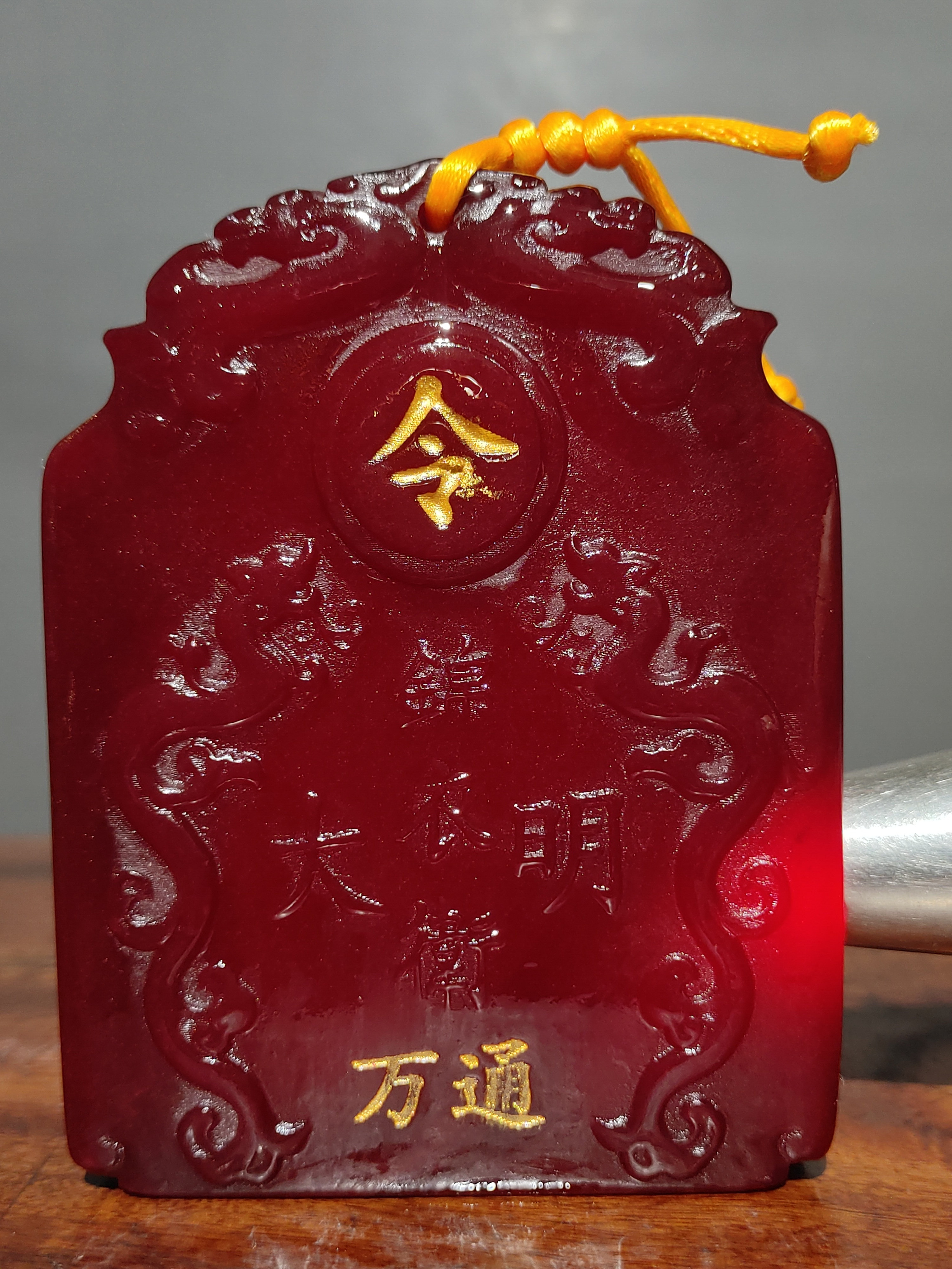 古玩旧藏田黄旧藏老料鸡血石石纯手工雕刻太上皇帝御赐养老令牌