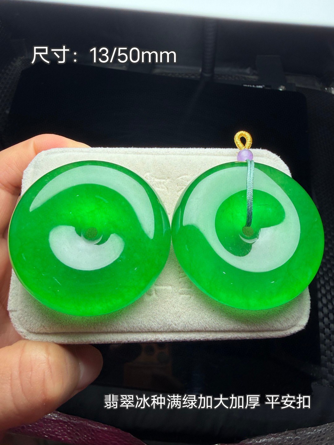 缅甸翡翠冰种满绿色平安扣吊坠挂件男女款平安玉坠送挂件绳