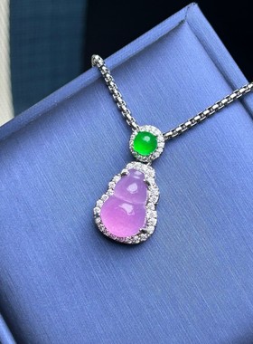 巴山翠葫芦吊坠冰种翡翠色紫罗玉石项链锁骨链挂件送女朋友礼物