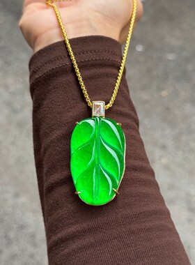 缅甸翡翠色冰种满绿玉石金枝玉叶树叶吊坠男女情侣挂件包邮
