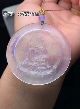 缅甸翡翠老坑冰种高冰清水精雕大日如来佛牌平安牌玉石吊坠挂件