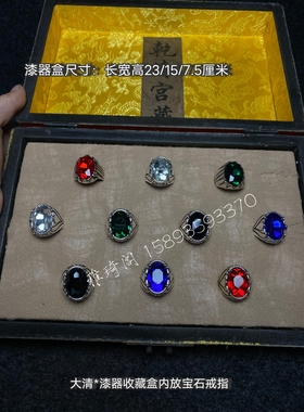 雅琦阁蓝色锆石戒指鸡血红锆石切面戒指墨绿饰品戒指指环一盒收藏