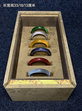 古玩旧藏大清乾隆宫廷御用五彩手镯收藏盒内珍藏猫眼石手镯