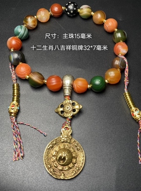 尼泊尔老玛瑙多宝手持珠项链挂件饰品风化玛瑙珠十八子佛珠