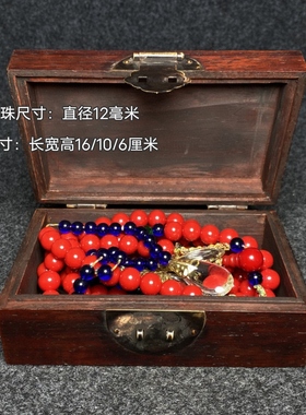 古玩旧藏花梨木镶螺钿收藏盒内珍藏老朝珠首饰项链