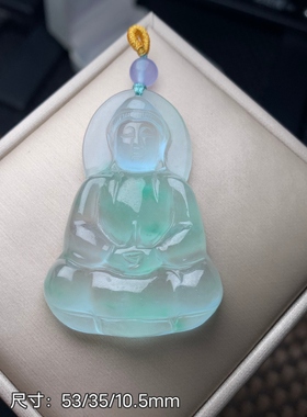 老坑翡翠冰种晴水蓝大观音银镶嵌观音吊坠女高冰吊坠项链
