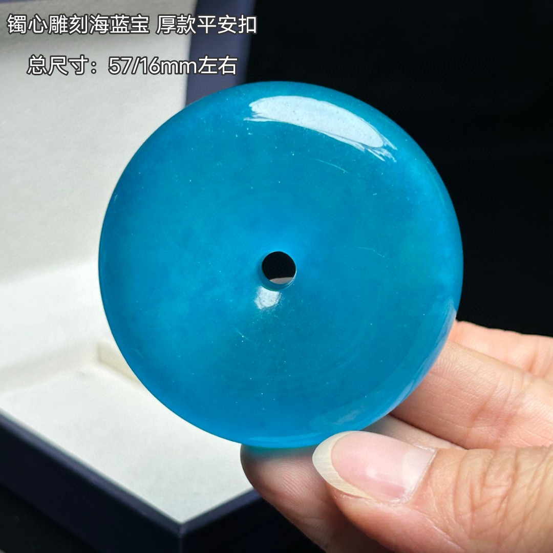 缅甸精品冰种蓝水翡翠平安扣吊坠
