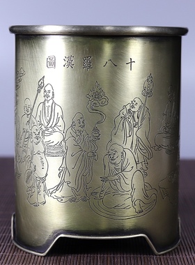 古玩旧藏白铜錾刻十八罗汉图文房圆笔筒摆件老货收藏品