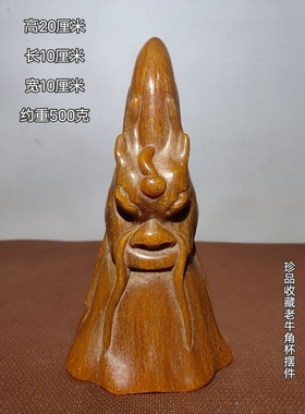 古玩藏传老牛角雕貔貅瑞兽摆件高密度老角雕居家文玩装饰摆设