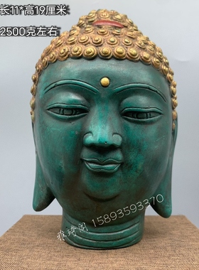 古玩古董民俗旧货仿松石佛首描金佛头家居装饰摆件老物件收藏