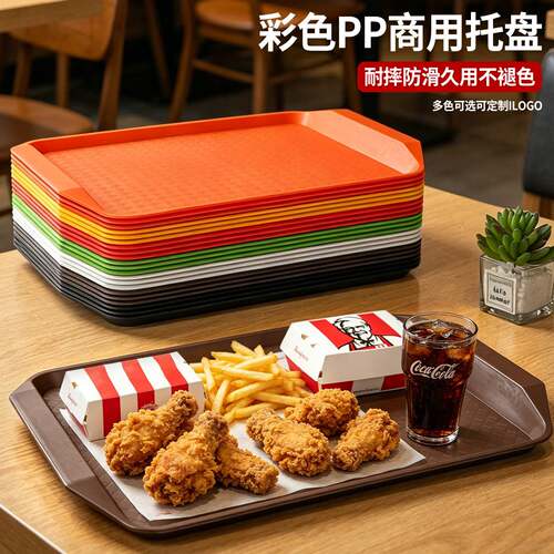 加厚PP塑料防滑托盘商用酒店餐厅