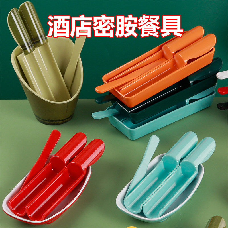密胺自助虾滑火锅餐具商用虾滑