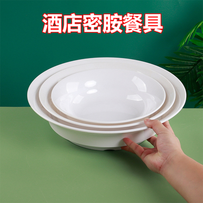 A8仿瓷餐厅餐具毛血旺冒菜盆密胺