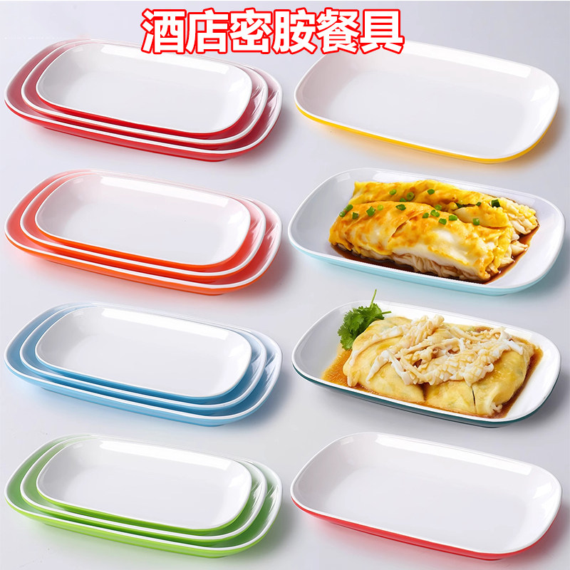 密胺仿瓷餐具火锅菜碟凉菜小吃盘