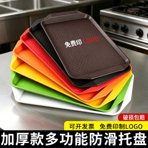 防滑加厚商用长方形塑料托盘