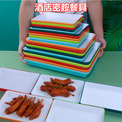 双色长方形商用深盘子凉菜专用盘