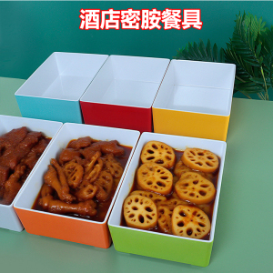 密胺钵钵鸡长方形深盆凉菜盘熟食