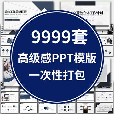 ppt模板高级感极简约红色主题工作汇报总结答辩课件动态素材模版